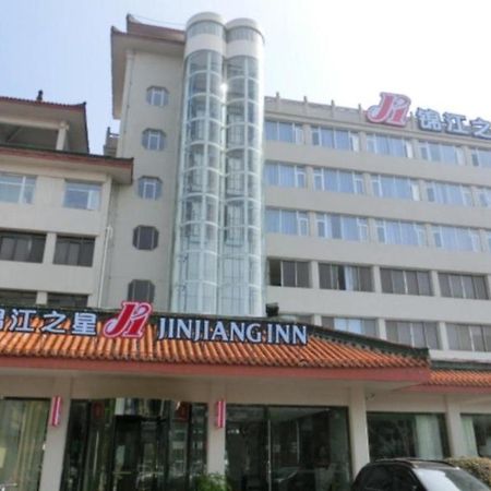 Jinjiang Inn Xiangyang Nanshan Tanxi Road Eksteriør bilde