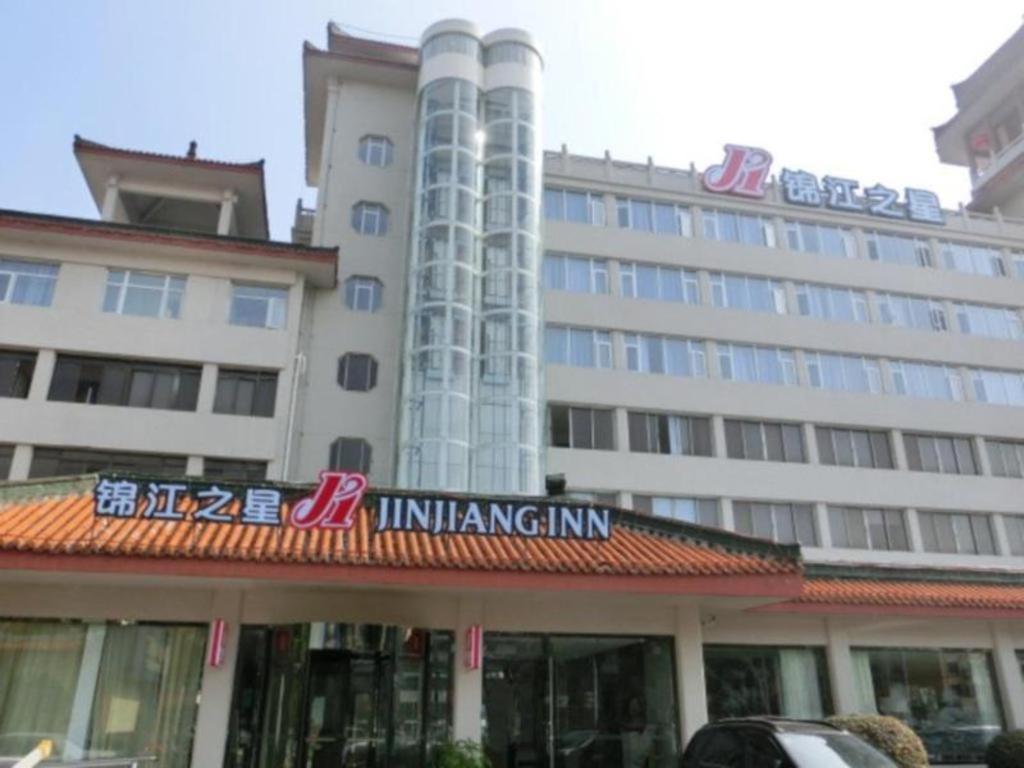Jinjiang Inn Xiangyang Nanshan Tanxi Road Eksteriør bilde